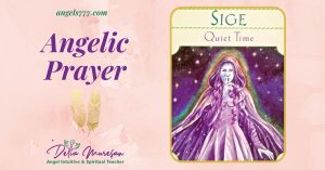 Read more about the article Prayer to Sige